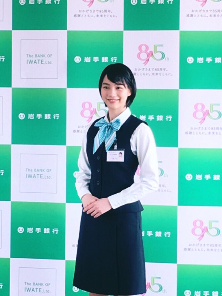 のん が株式会社岩手銀行のイメージキャラクターに就任いたしました