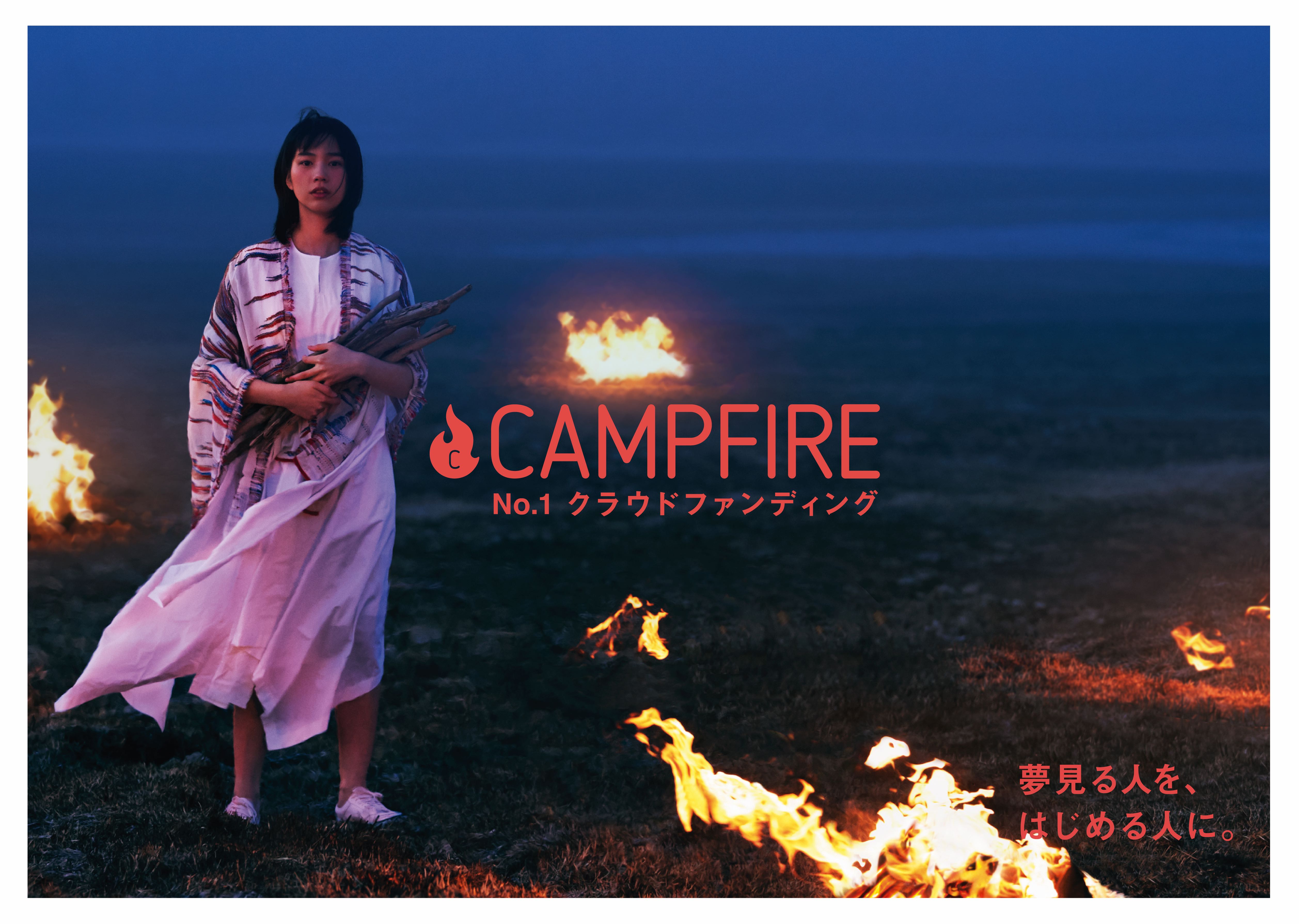 贄の町　とっても満足贄セット　クラウドファンディング　CF 　CAMPFIRE 復刻版】『贄の町』ファンディスク製作応援プロジェクト