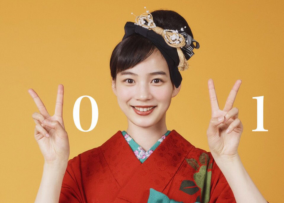 あけましておめでとうございます 女優のん 公式サイト