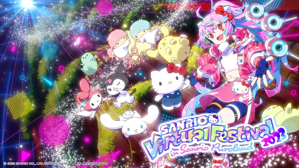 Ages 3-17] Meet your favorite KAWAII characters! Sanrio Puroland  Admission Ticket - WAmazing Play