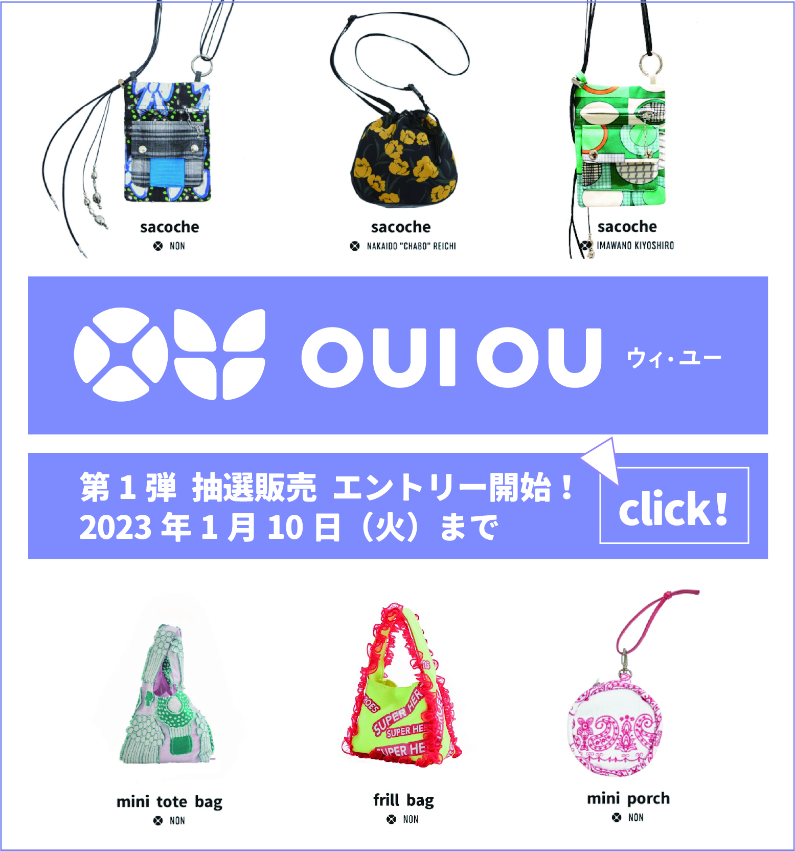 oui kamonwan 様専用