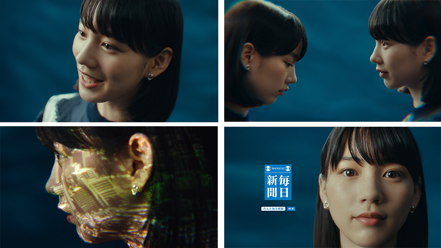 のんが出演する「毎日新聞」新CMが公開されました。 - のん 公式サイト
