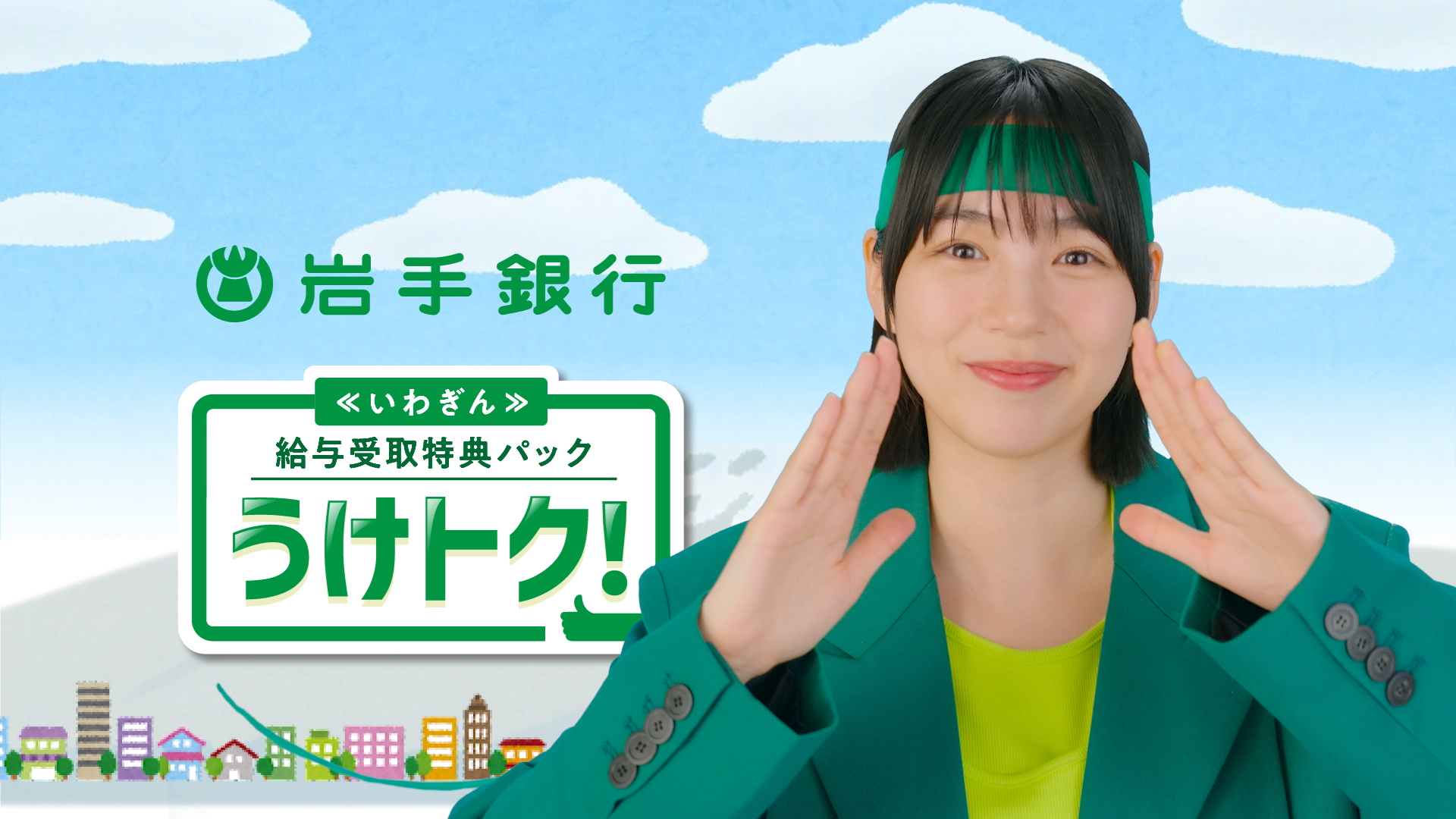 nentページ 岩手銀行 がんちゃん Yahoo!オークション -「岩手銀行 がんちゃん」(広告、ノベルティグッズ