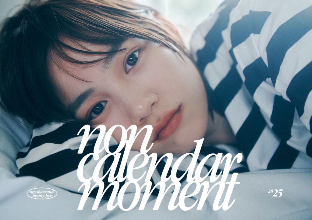 のんカレンダー2025『Moment』表紙デザインついに完成！ のん自ら