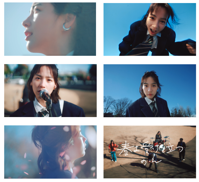 のん 青春爆走スプリングソング「春よ受けて立つ」いよいよ配信開始