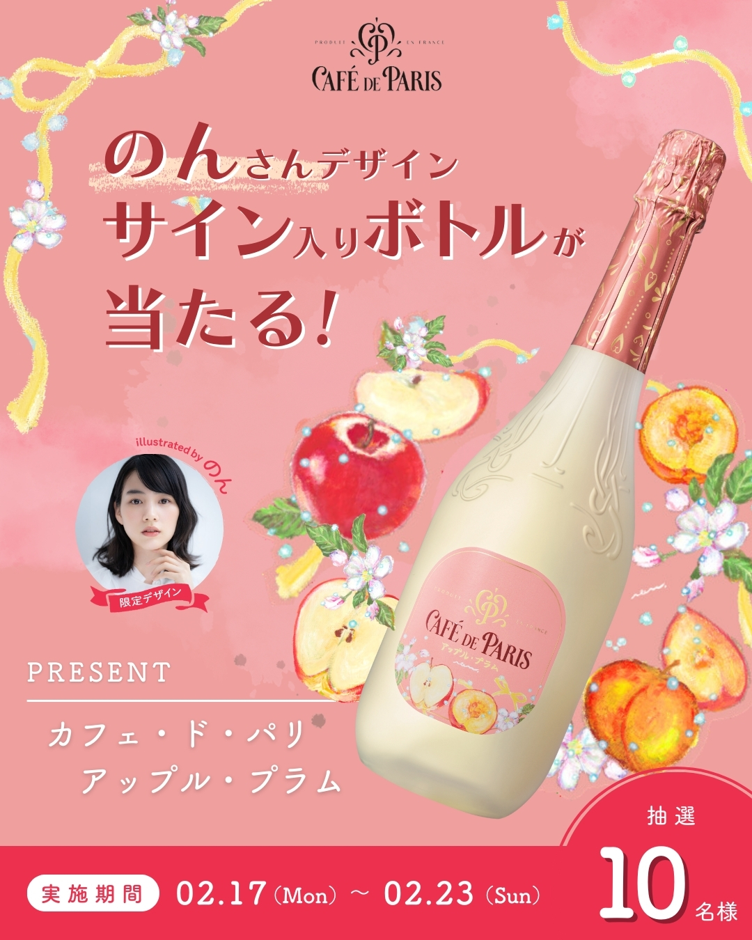 KING L747 限定75 サイン入り ガブリエル・パリス／ラパン・アジル リトグラフ LABEL LINEA CLUB | 版画