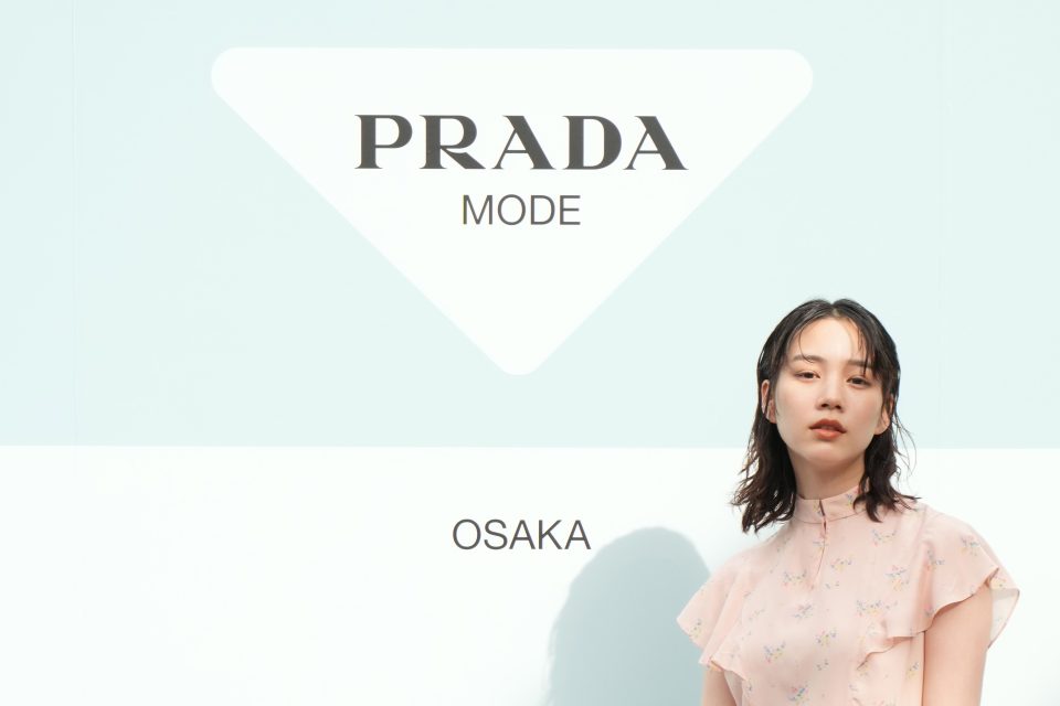 PRADA MODE OSAKA - のん 公式サイト