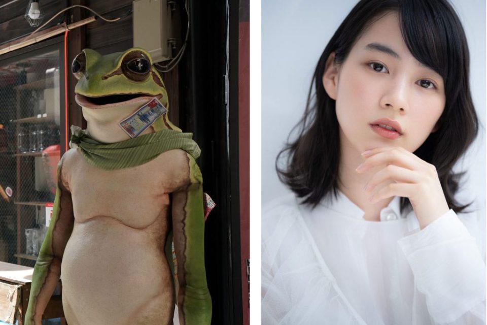 かえるくん - のん 公式サイト