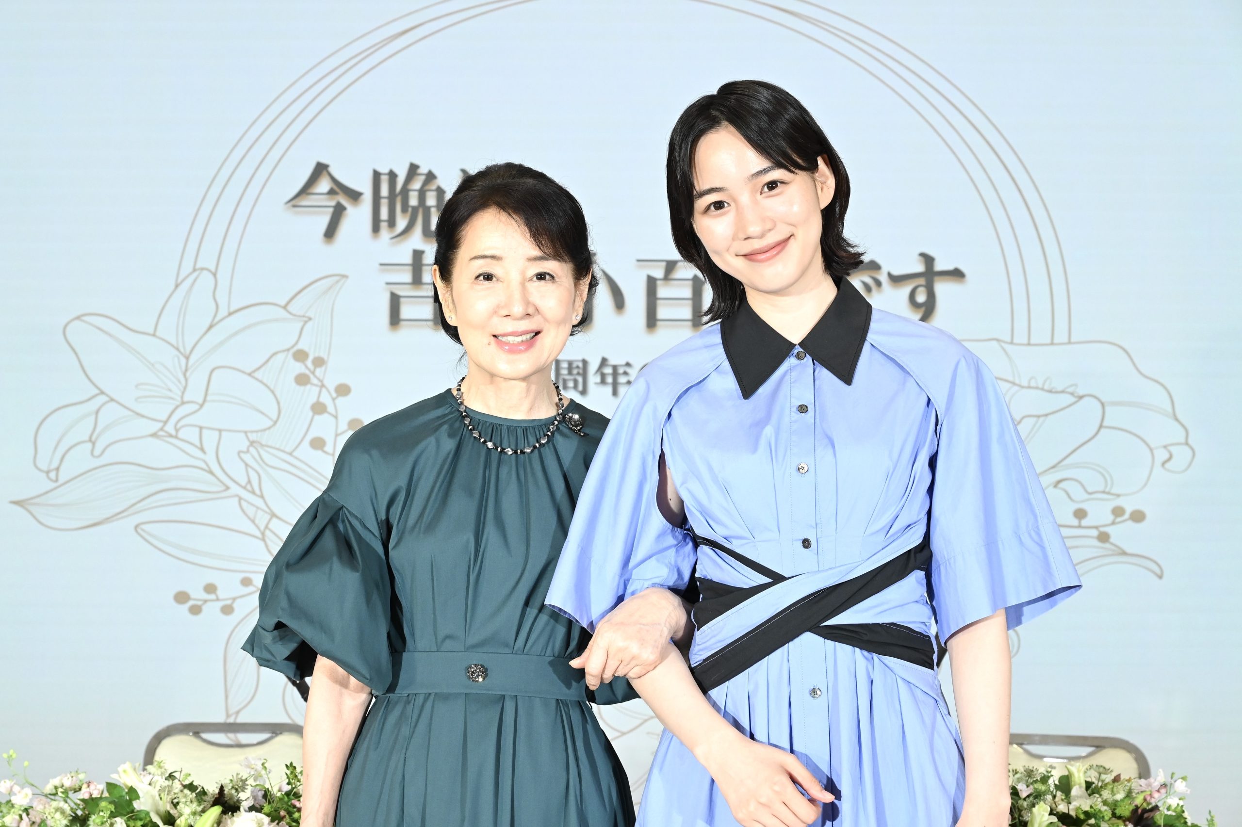 吉永さん20周年2-scaled.jpg