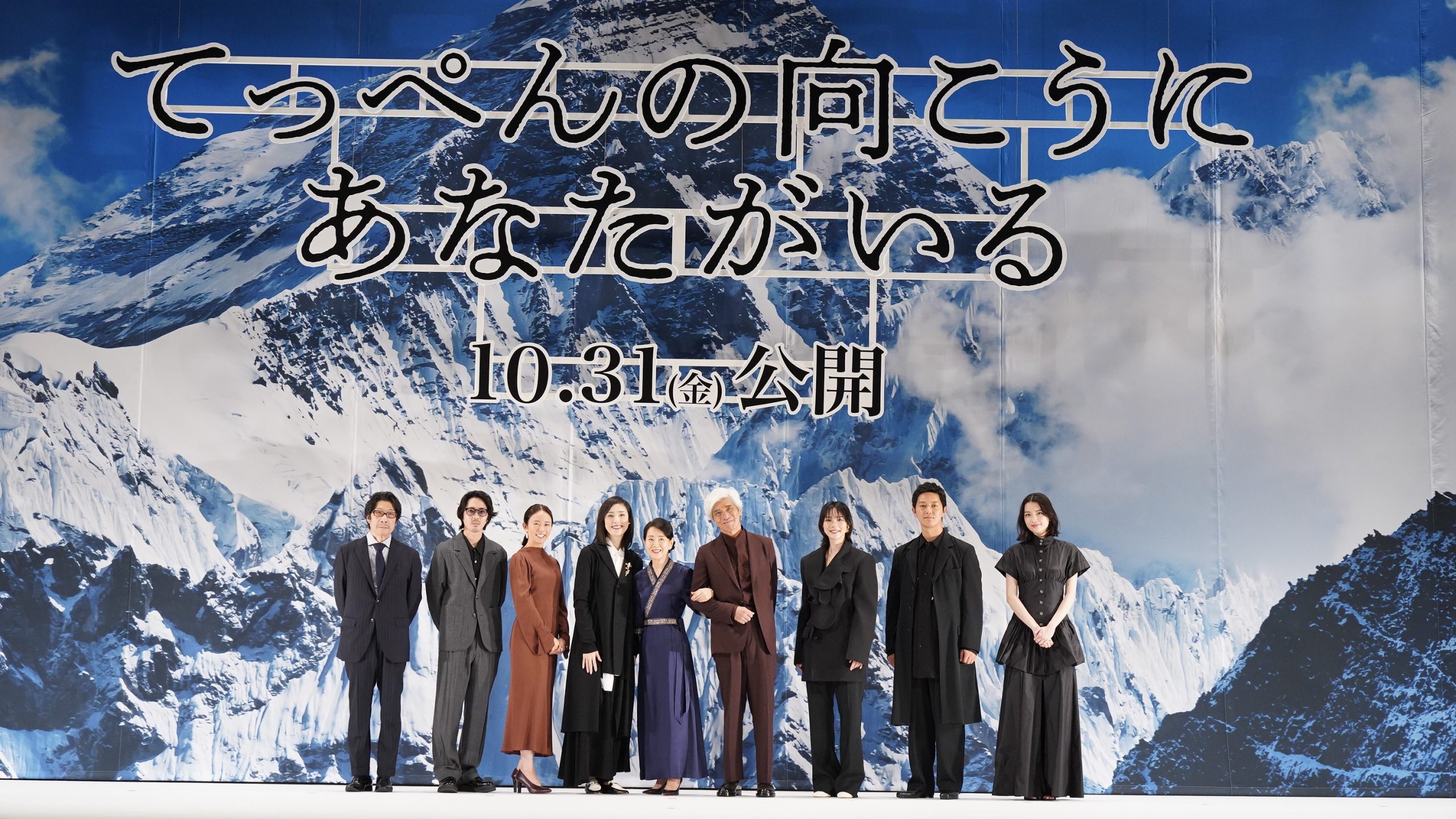 0924_てっぺんの向こうにあなた