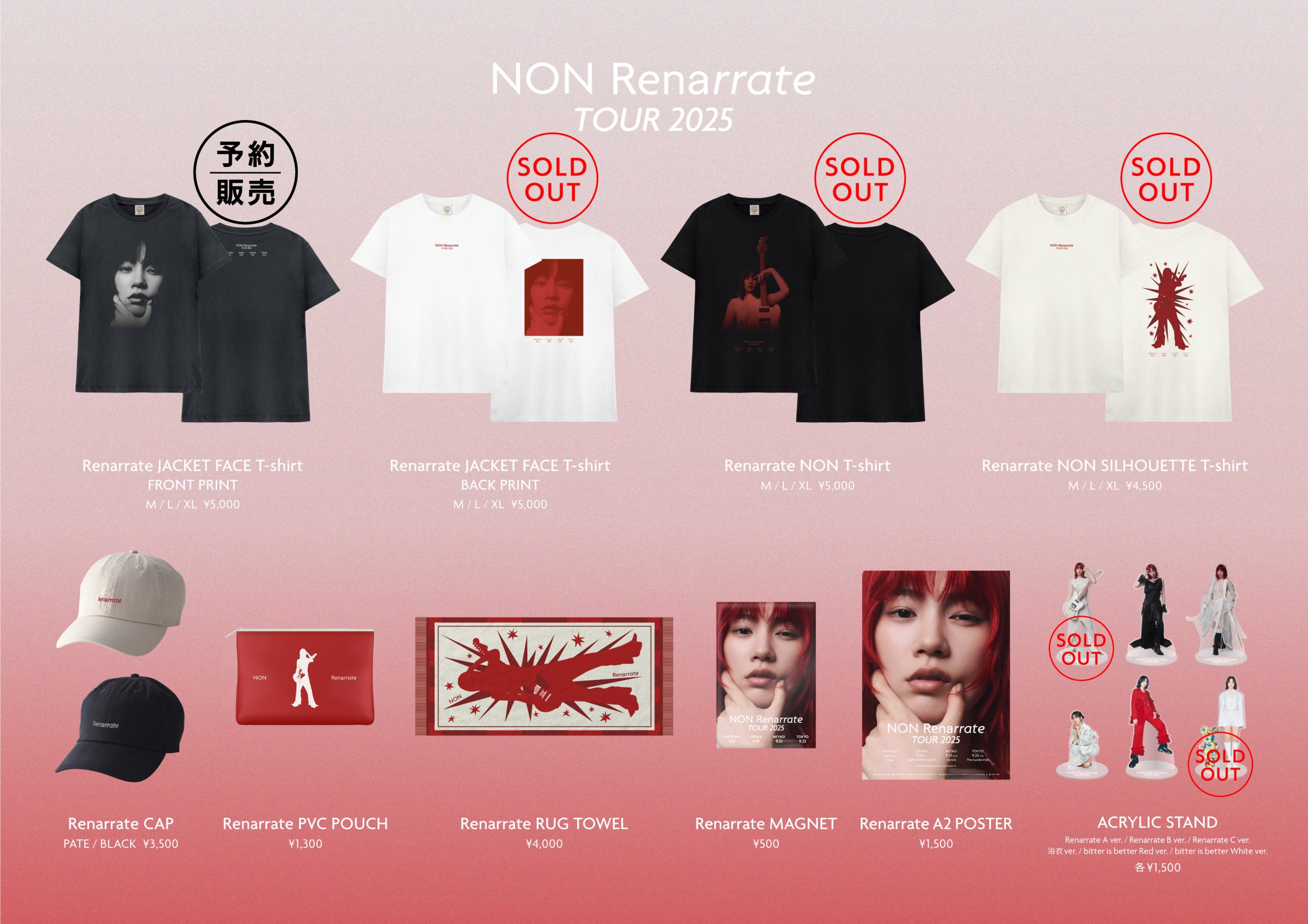 予約販売のお知らせ】「NON Renarrate tour 2025」ツアーグッズ - のん