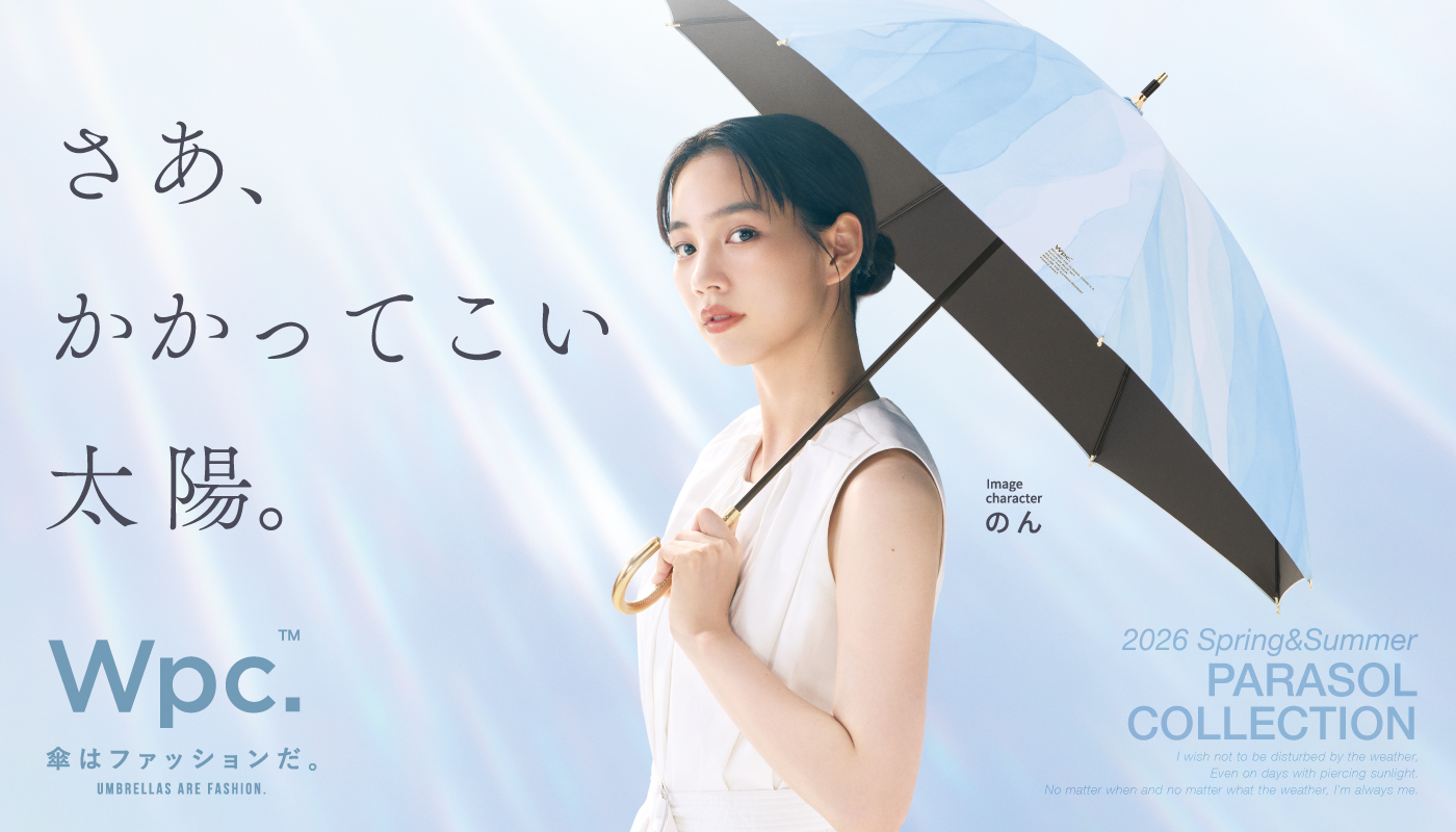 のんが、傘ブランド「Wpc.」新イメージキャラクター、「Wpc. Patterns
