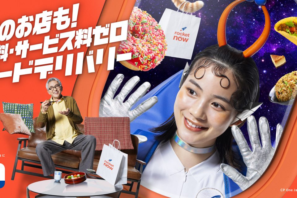 松重豊 - のん 公式サイト