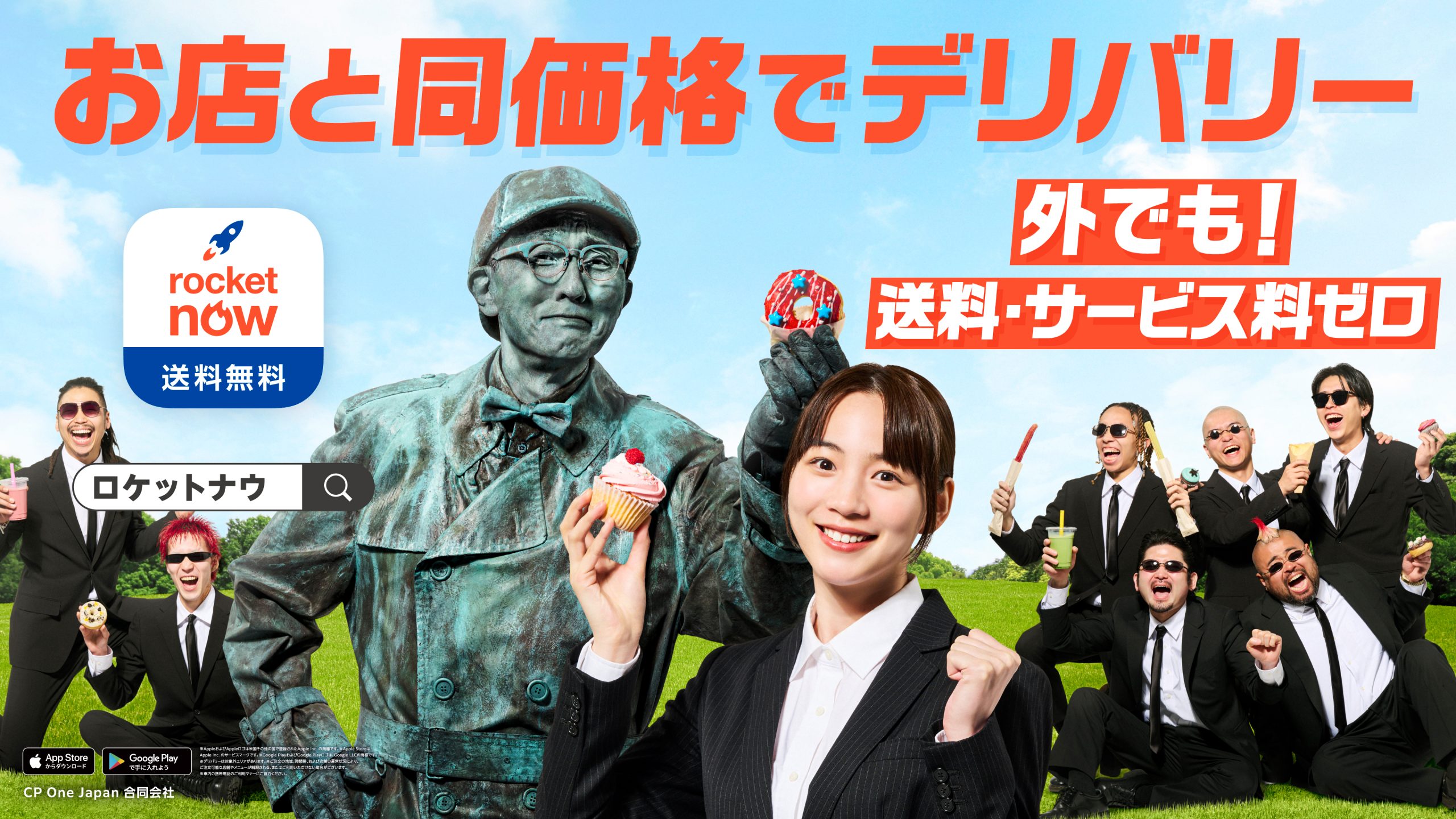 松重豊 切り抜き 13 第383回】松重豊マスターひとり喋り | 深夜の音楽食堂 - Fm yokohama 84.7