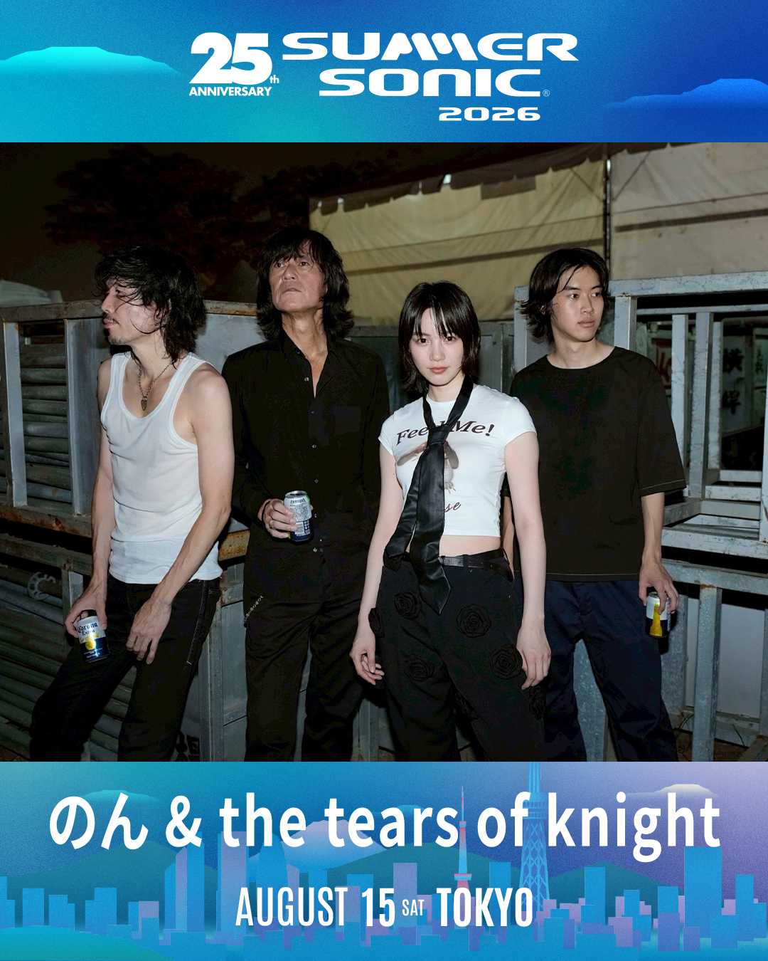 のん & the tears of knightが、「SUMMER SONIC 2026」8/15 東京会場に