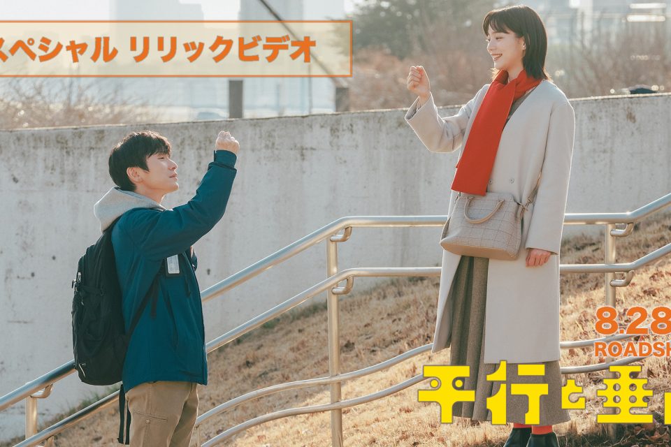 TOP PROFILE - のん 公式サイト