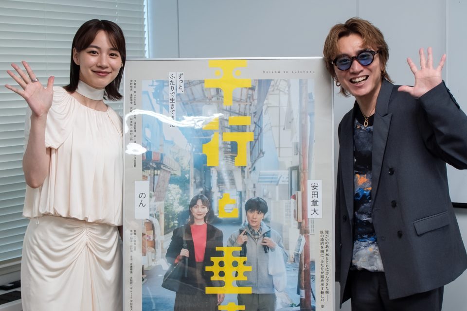 TOP PROFILE - のん 公式サイト
