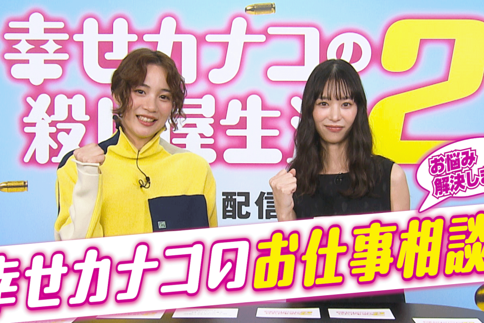 TOP PROFILE - のん 公式サイト