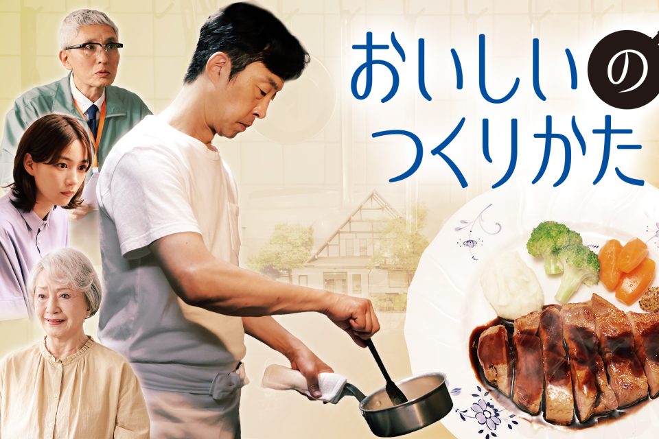 TOP PROFILE - のん 公式サイト