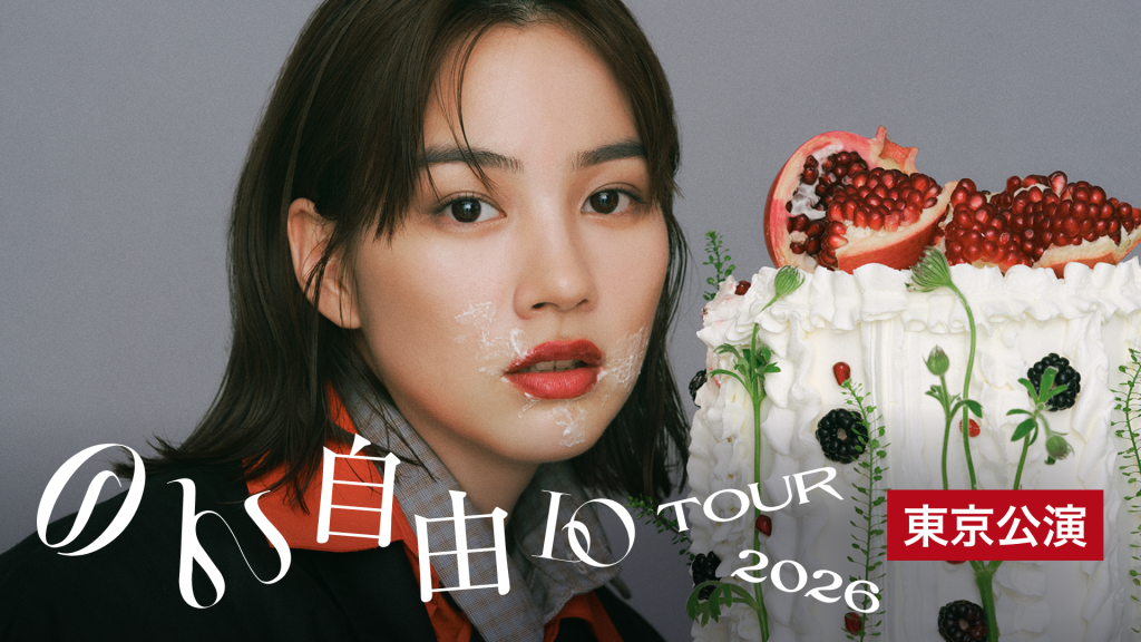 のんさん（プロフィール必読）様 TOP PROFILE - のん 公式サイト